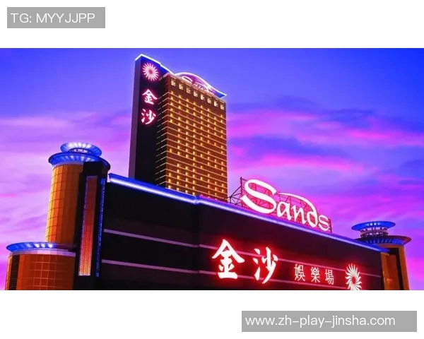 澳门金沙娱乐nb88.com-澳门金沙娱乐nb88.com的现况及未来发展-澳门金沙娱乐nb88.com